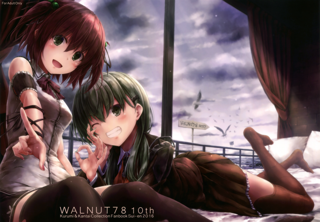 【画集】(C91)[翠苑(翠燕)]WALNUT78 10th(艦隊これくしょん-艦これ-)