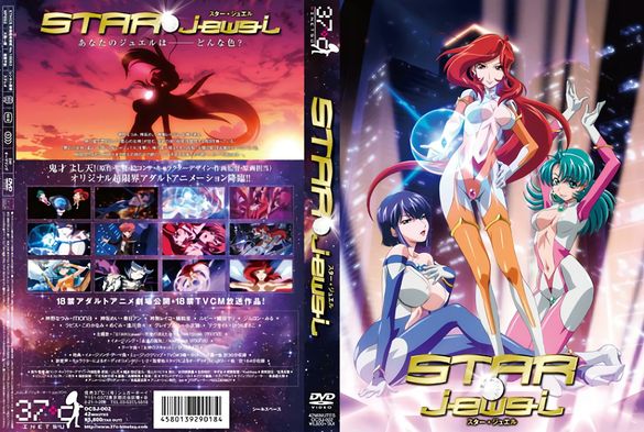 [汉化][HDR-10bit]闪耀星际的明星天使 STAR☆jewel 高清收藏合集[百度1.3G]