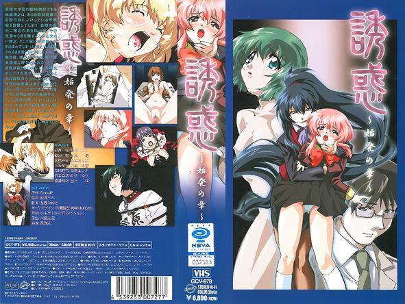 [汉化][HDR-10bit]绝美女性的致命誘惑2话高清收藏合集[百度0.7G]