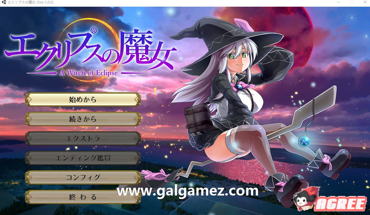 【超大作RPG/全动态】[ONEONE1] 月蚀之魔女 Ver1.00 正式完全版【新作/全CV/5.8GG】