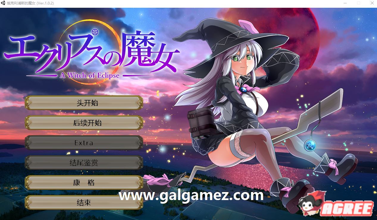 【超大作RPG/全动态】[ONEONE1] 月蚀之魔女 Ver1.02 云汉化正式版【新汉化/全CV/6G】