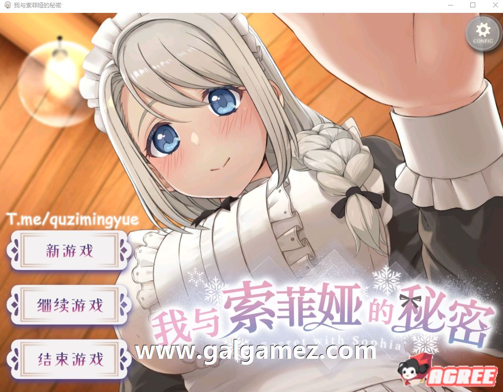 【爆款互动SLG/中文/全动态】我与索菲娅的秘密 官方简体中文版【新作/PC+安卓/2.3G】